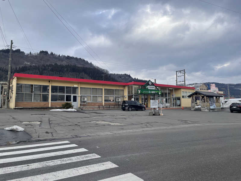 ちゃんさんの大鰐町地域交流センター 鰐come(ワニカム)のサ活写真