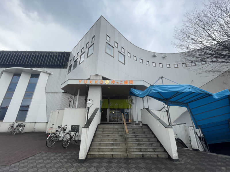 ちゃんさんのSPA銭湯ゆっこ盛岡のサ活写真