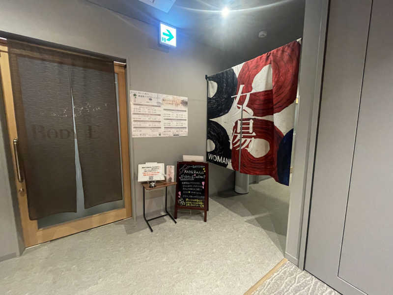 ちゃんさんのKANAN SPA(HOTEL MAZARIUM)のサ活写真