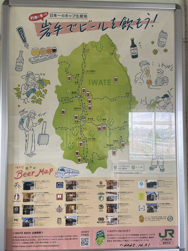 ちゃんさんのひづめゆのサ活写真