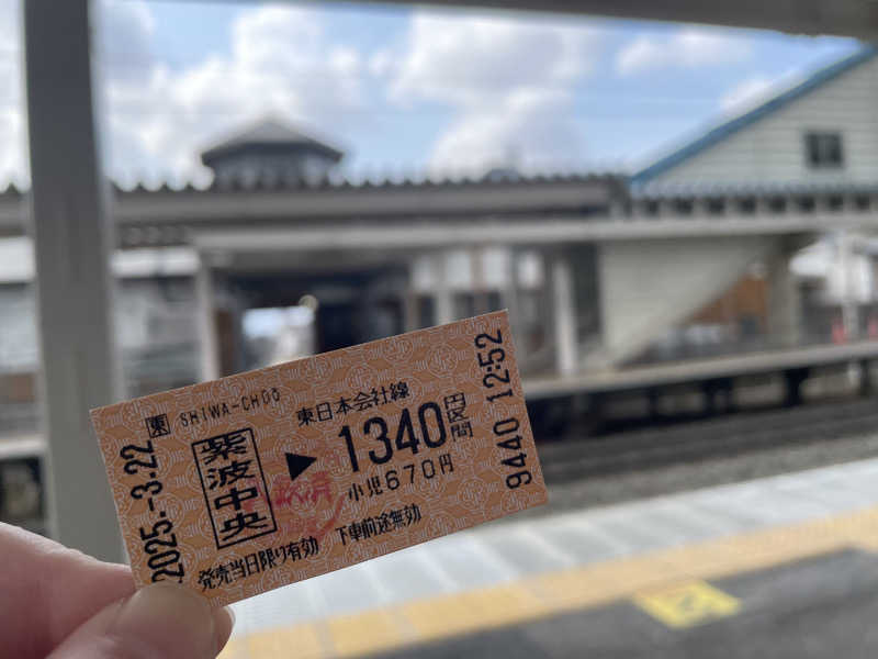 ちゃんさんのひづめゆのサ活写真