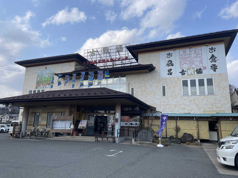 ちゃんさんの古戦場のサ活写真