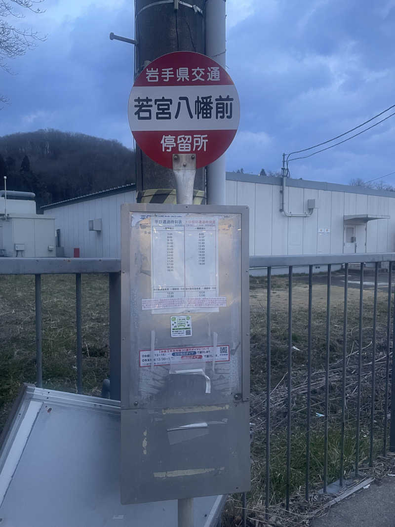 ちゃんさんの古戦場のサ活写真