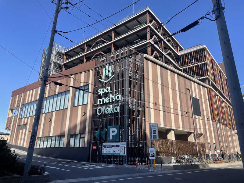 ちゃんさんのスパメッツァ おおたか 竜泉寺の湯のサ活写真