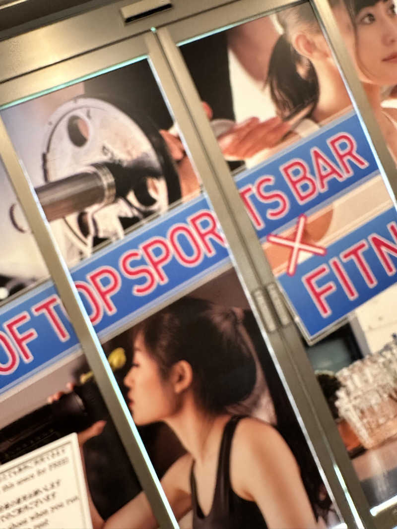 ᴍɪᴋᴜɴɪさんの新宿天然温泉 テルマー湯のサ活写真