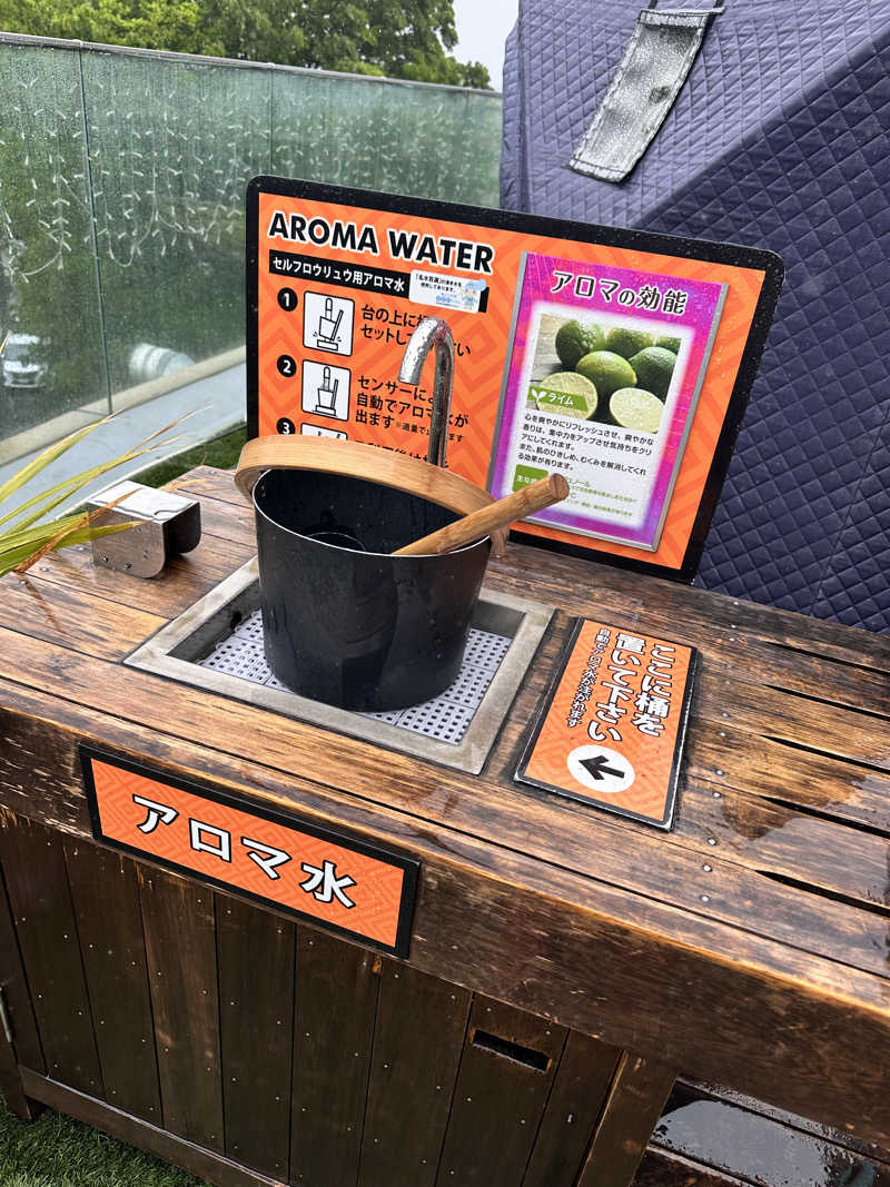 ᴍɪᴋᴜɴɪさんのスパジアムジャポンのサ活写真
