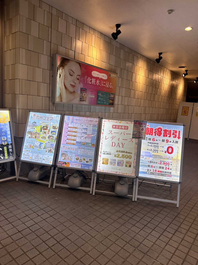 ᴍɪᴋᴜɴɪさんの新宿天然温泉 テルマー湯のサ活写真