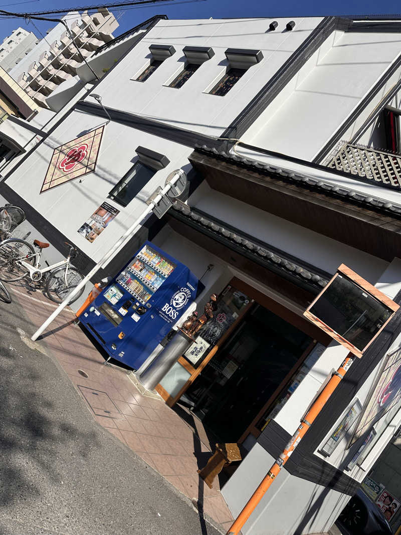 ᴍɪᴋᴜɴɪさんの立川湯屋敷 梅の湯のサ活写真