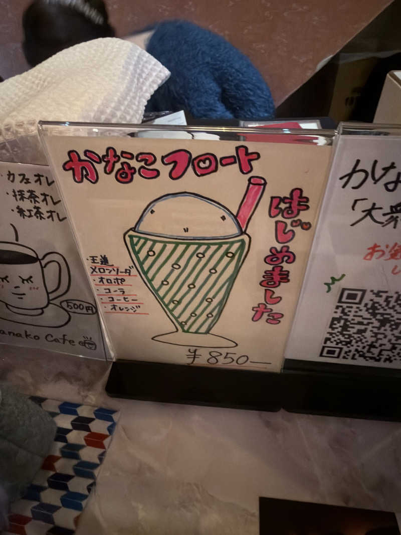 Y4Tさんのサウナスナック「かなこ」のサ活写真