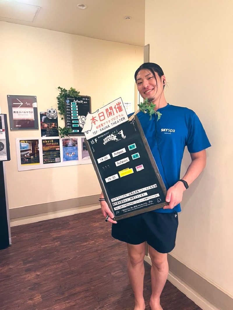 miracoさんのスカイスパYOKOHAMAのサ活写真