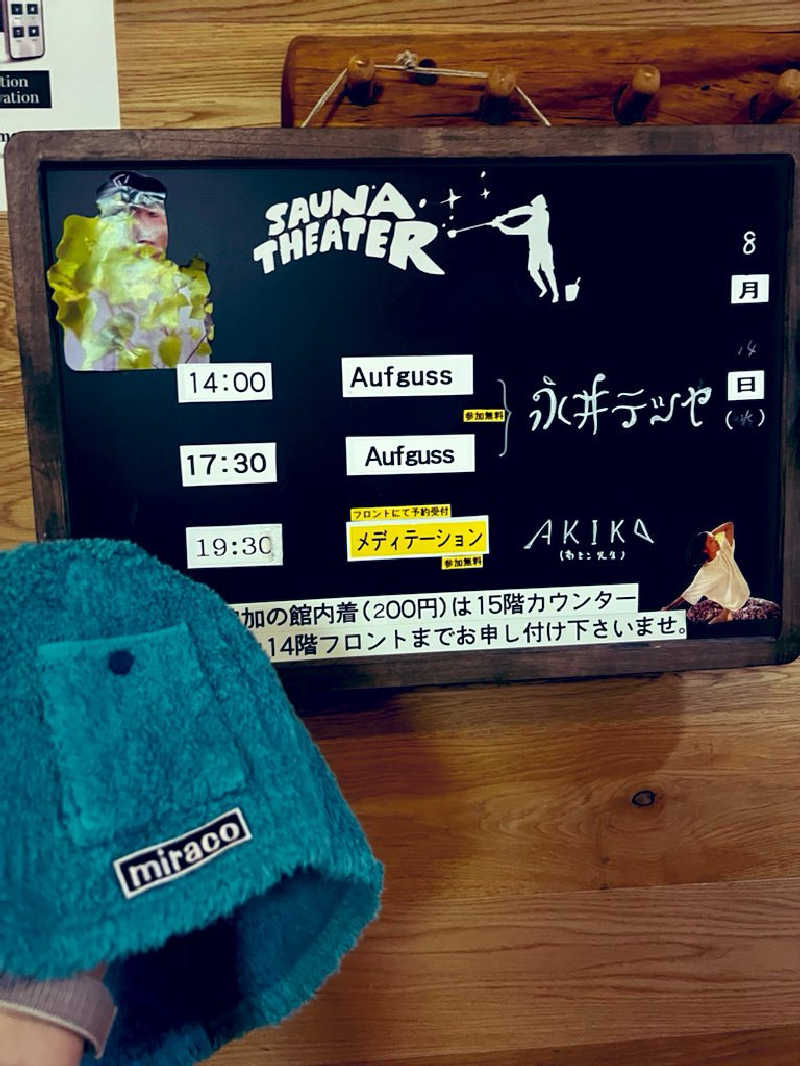 miracoさんのスカイスパYOKOHAMAのサ活写真