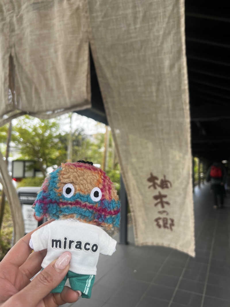 miracoさんの東静岡 天然温泉 柚木の郷のサ活写真
