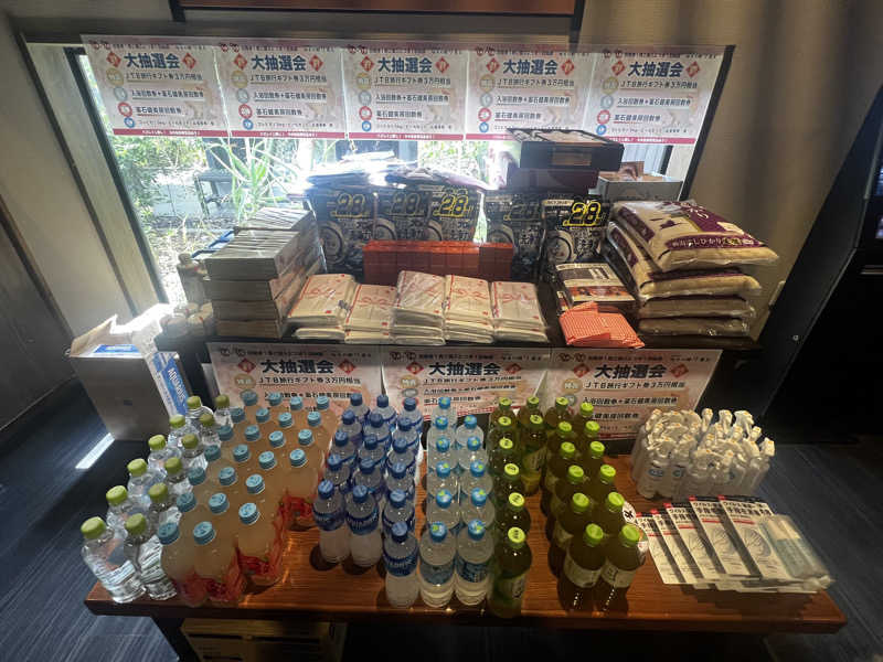 miracoさんの東静岡 天然温泉 柚木の郷のサ活写真