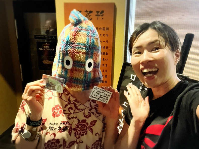 miracoさんの東静岡 天然温泉 柚木の郷のサ活写真