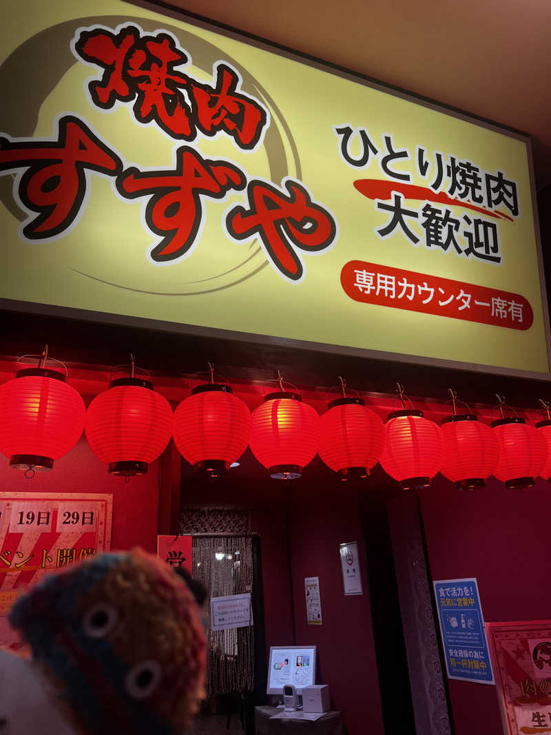 miracoさんの信州健康ランドのサ活写真