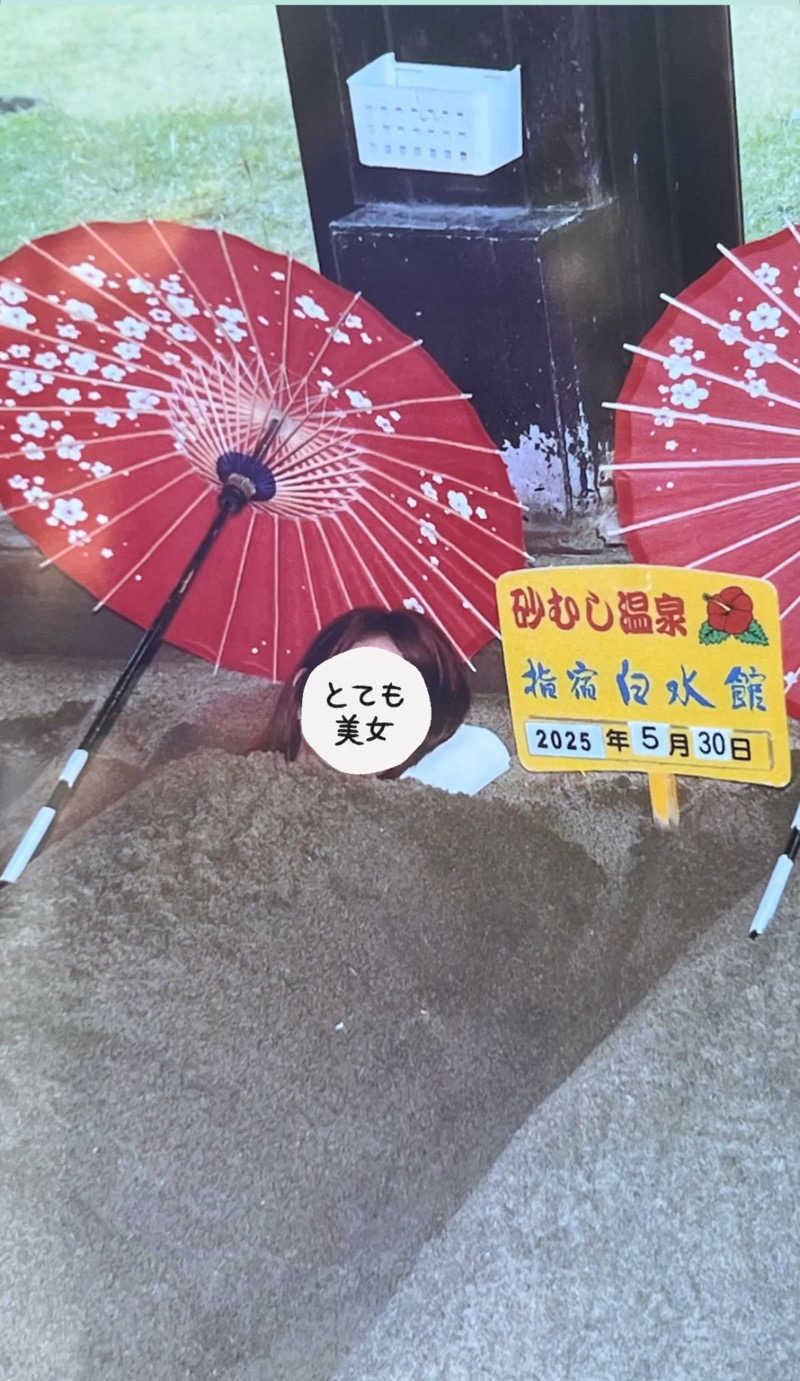miracoさんの指宿白水館のサ活写真