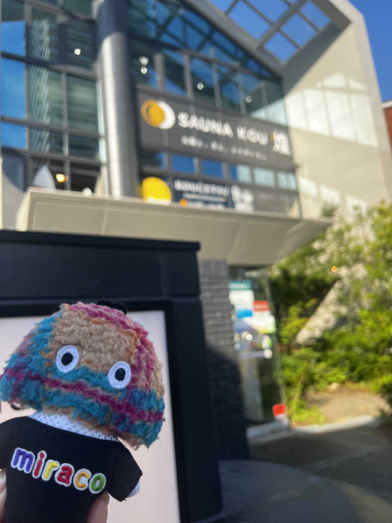 miracoさんのSAUNA煌ｰKOUｰのサ活写真