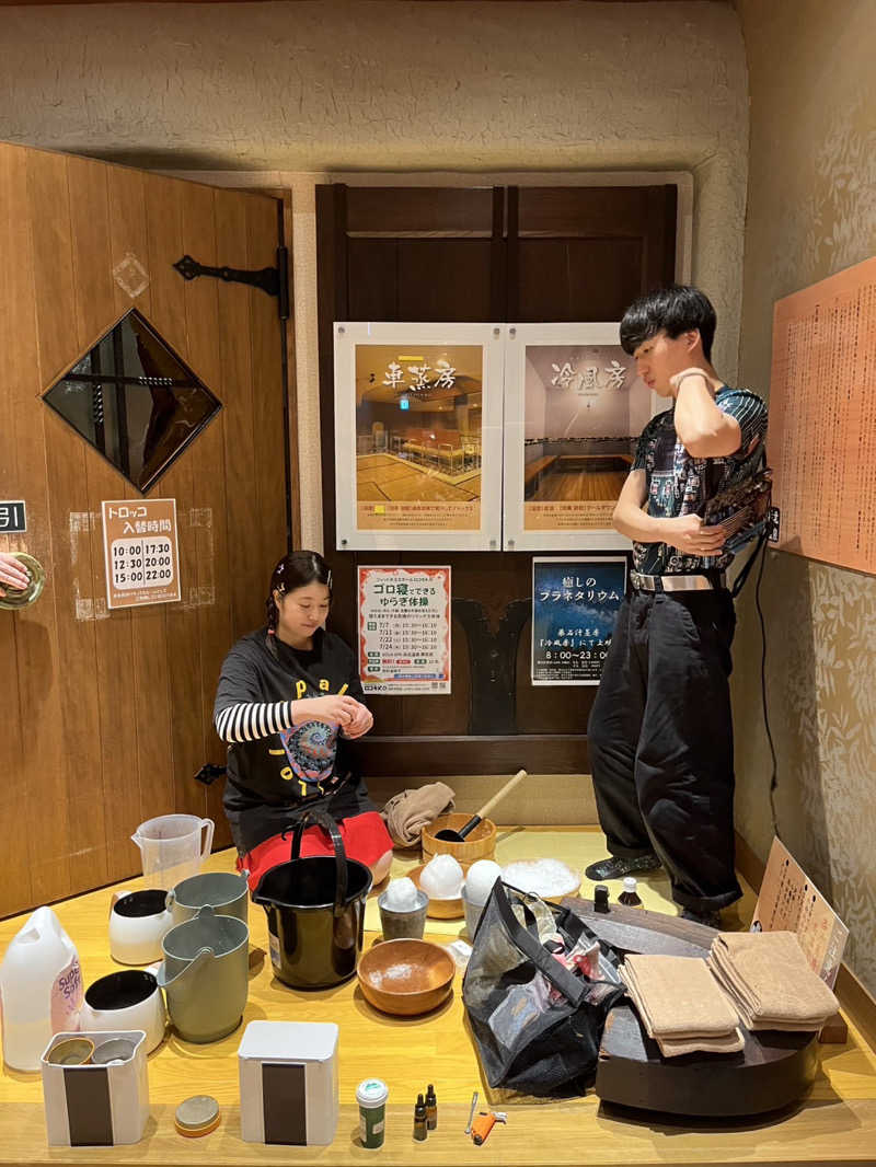 miracoさんのSOLA SPA 浜北温泉のサ活写真