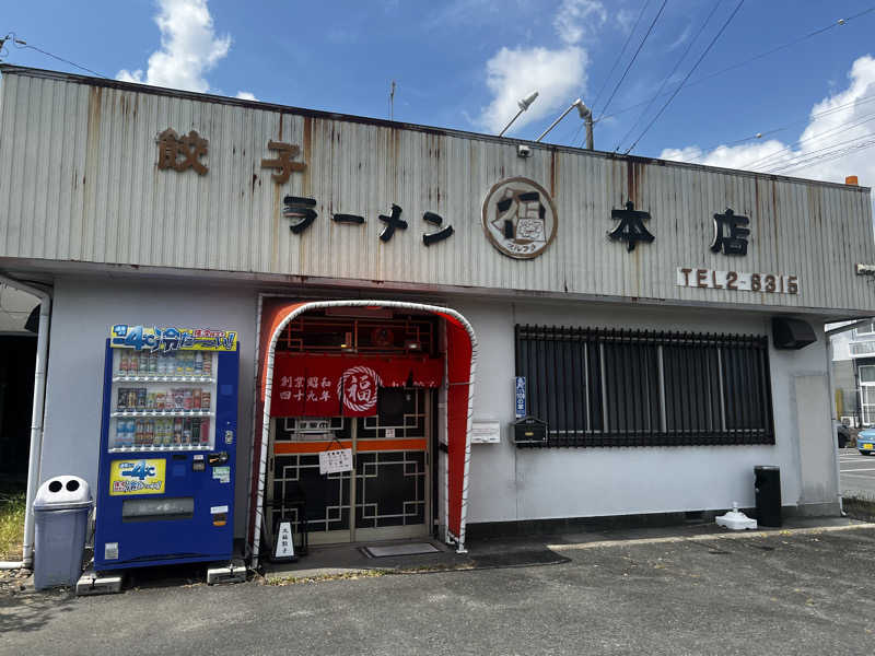 miracoさんの御前崎市民プール すいすいパーク ぷるるのサ活写真