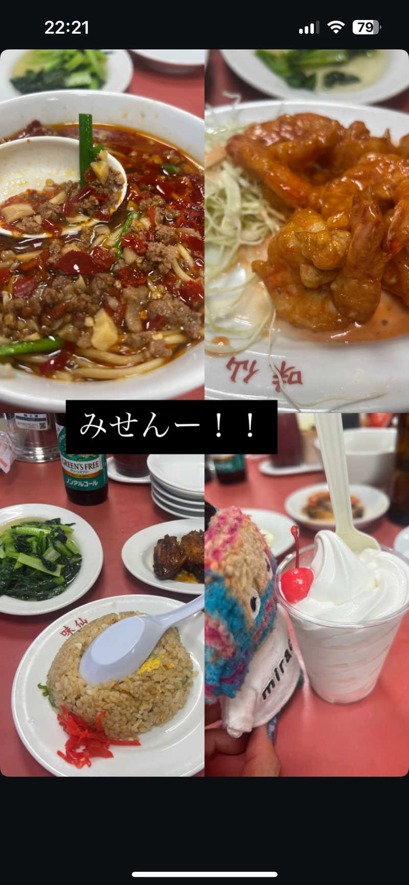 miracoさんの白山温泉のサ活写真