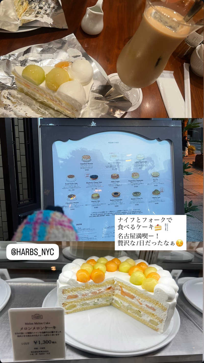 miracoさんの白山温泉のサ活写真