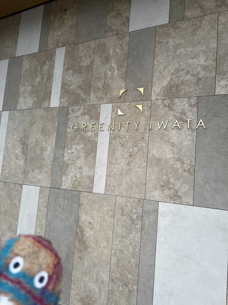 miracoさんのGREENITY IWATAのサ活写真