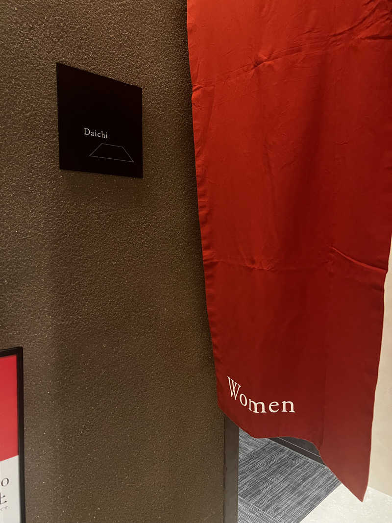 miracoさんのGREENITY IWATAのサ活写真