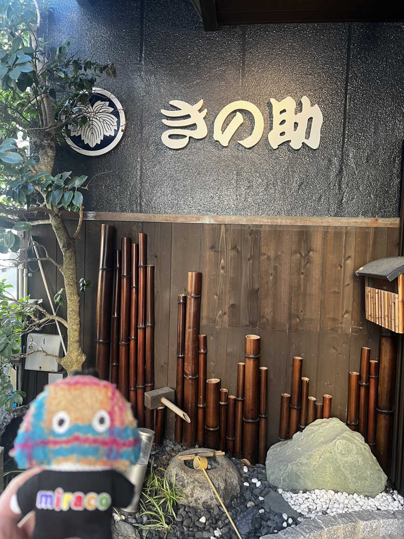 miracoさんのKINOSUKE  日間賀島 島のサウナのサ活写真