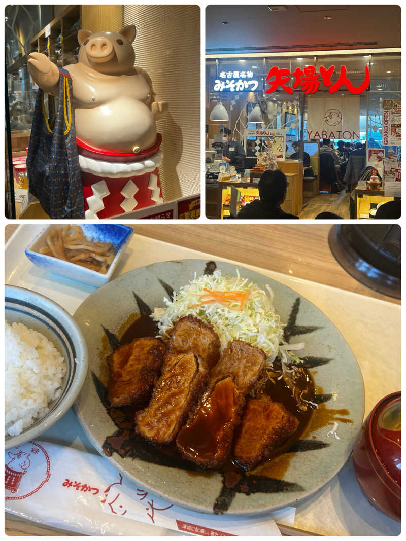 miracoさんの名古屋ビーズホテル らくだの湯のサ活写真