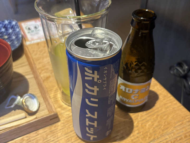 ロイヤルオロポ