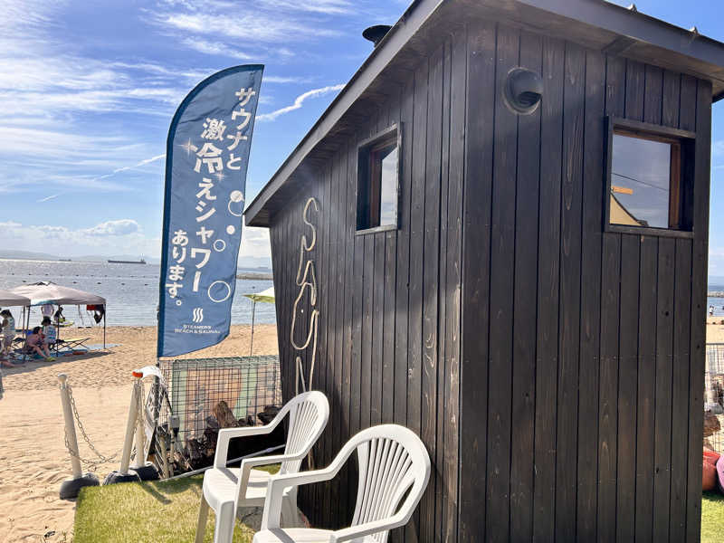 𝓀𝒶ℴ𝓇𝒾さんのSteamers Beach & Sauna りんくうビーチ常滑のサ活写真