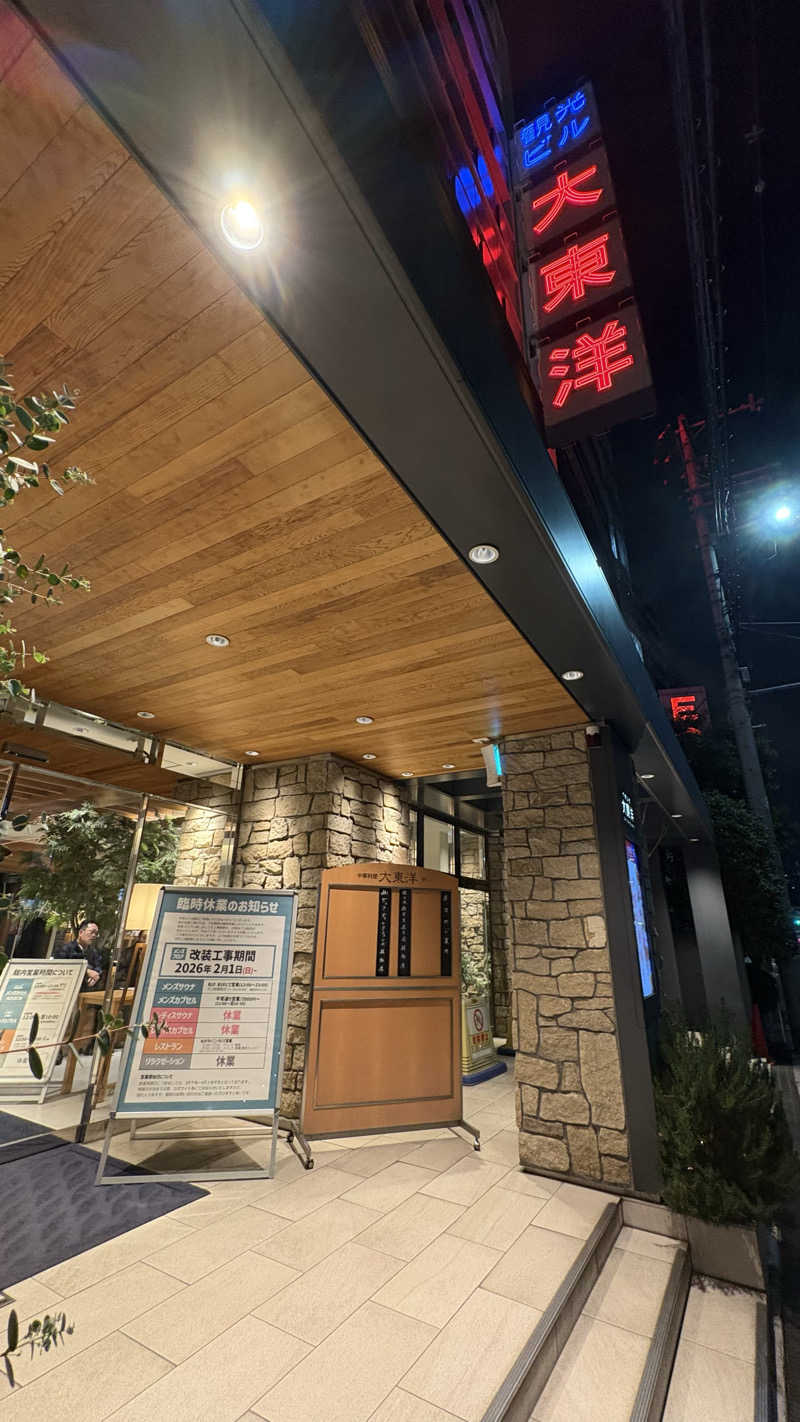 熱波師カクタス　GSS所属さんの大東洋レディススパのサ活写真