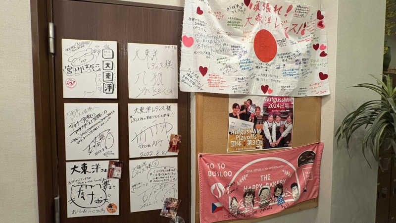 熱波師カクタス　GSS所属さんの大東洋レディススパのサ活写真