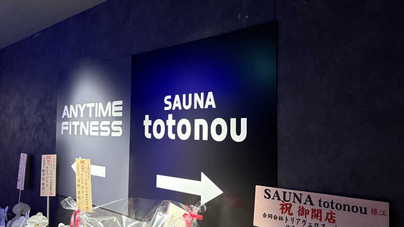 カクタス　GSS所属熱波師&スタッフさんのSAUNA totonou 堺東駅前店のサ活写真