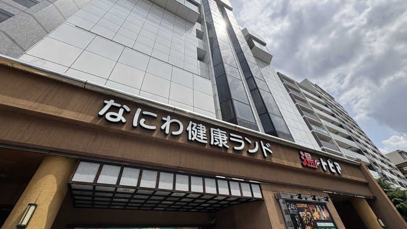 カクタス　GSS所属熱波師&スタッフさんのなにわ健康ランド 湯〜トピアのサ活写真