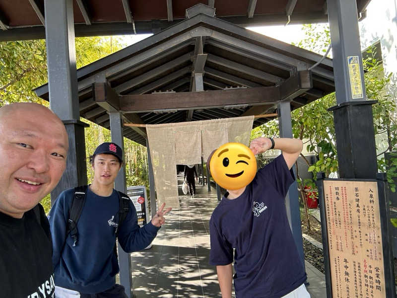 マブ🥺🫶さんさんの東静岡 天然温泉 柚木の郷のサ活写真