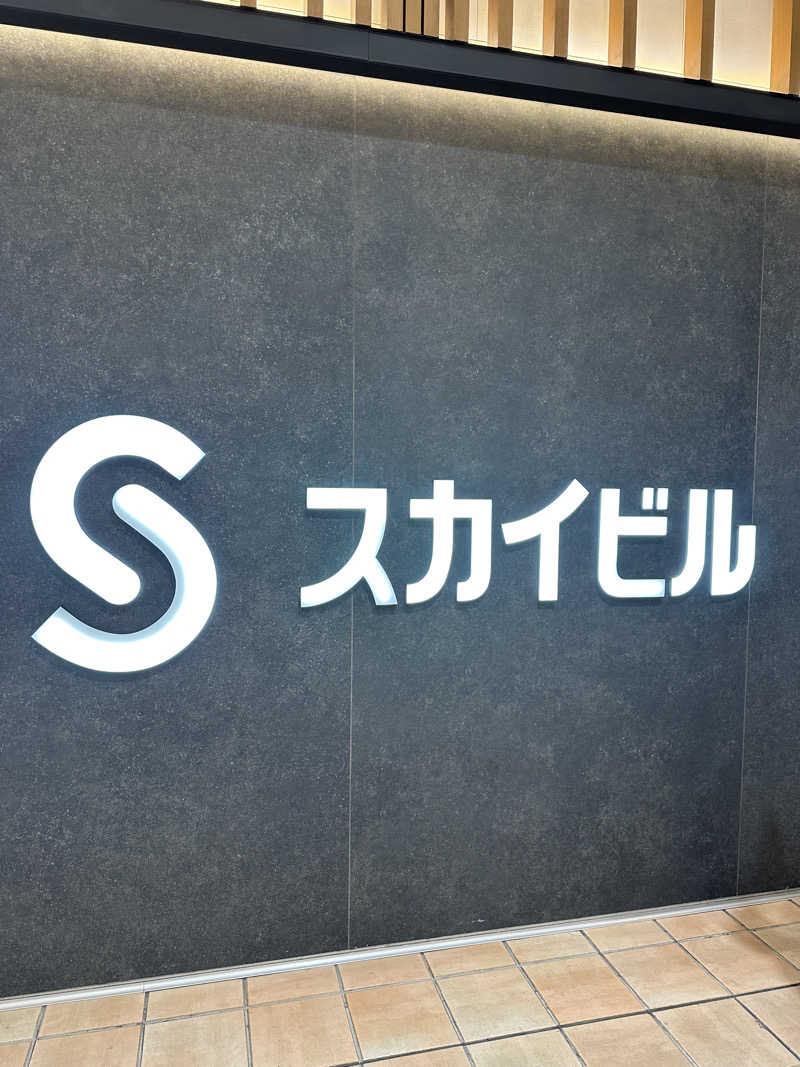 マブ🥺🫶さんさんのスカイスパYOKOHAMAのサ活写真