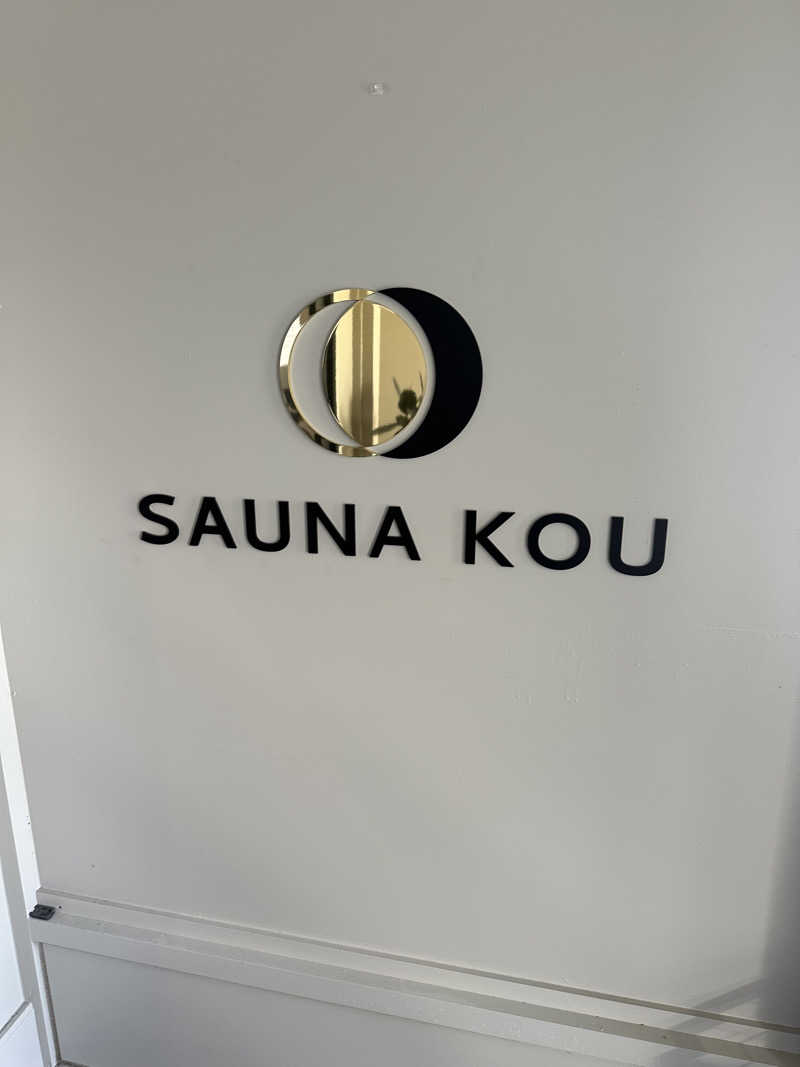 マブ🥺🫶さんさんのSAUNA煌ｰKOUｰのサ活写真