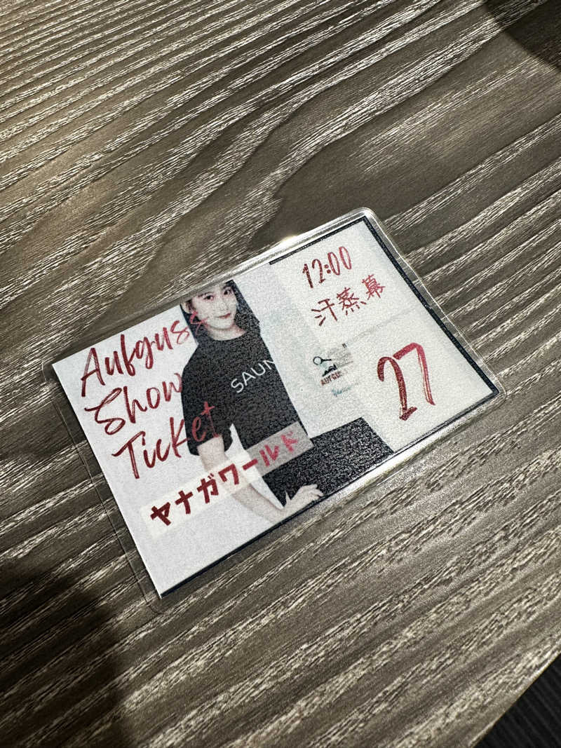 マブ🥺🫶さんさんの東静岡 天然温泉 柚木の郷のサ活写真