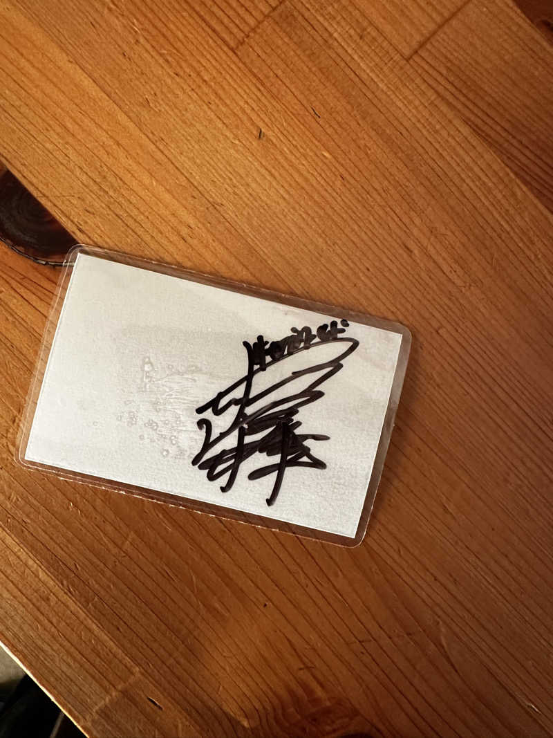 マブ🥺🫶さんさんの東静岡 天然温泉 柚木の郷のサ活写真