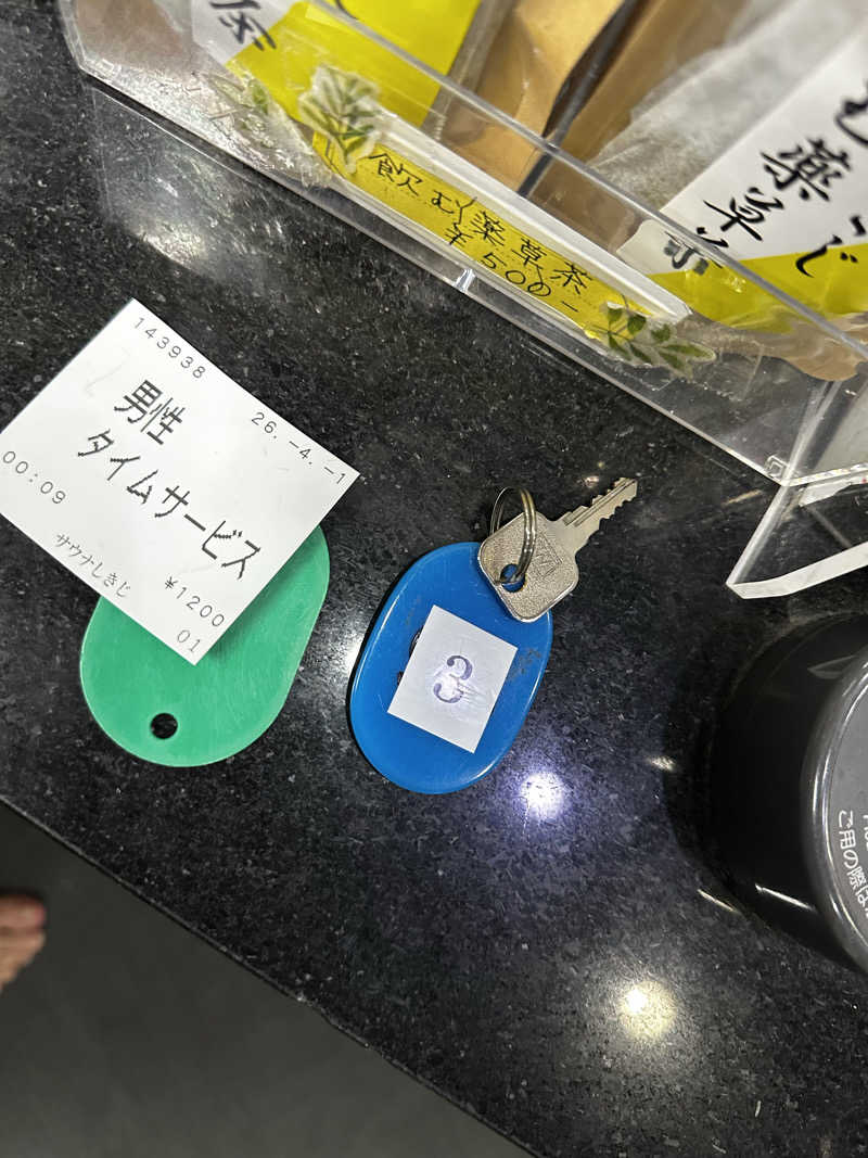 マブ🥺🫶さんさんのサウナしきじのサ活写真