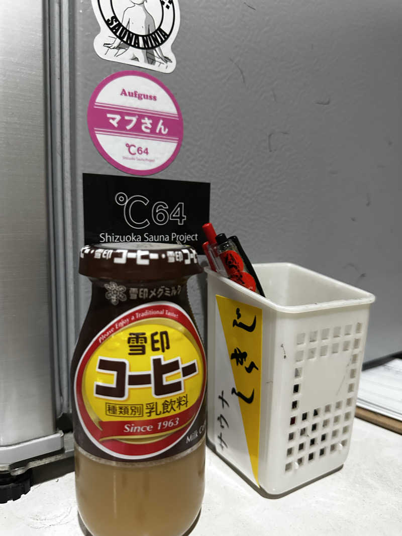 マブ🥺🫶さんさんのサウナしきじのサ活写真