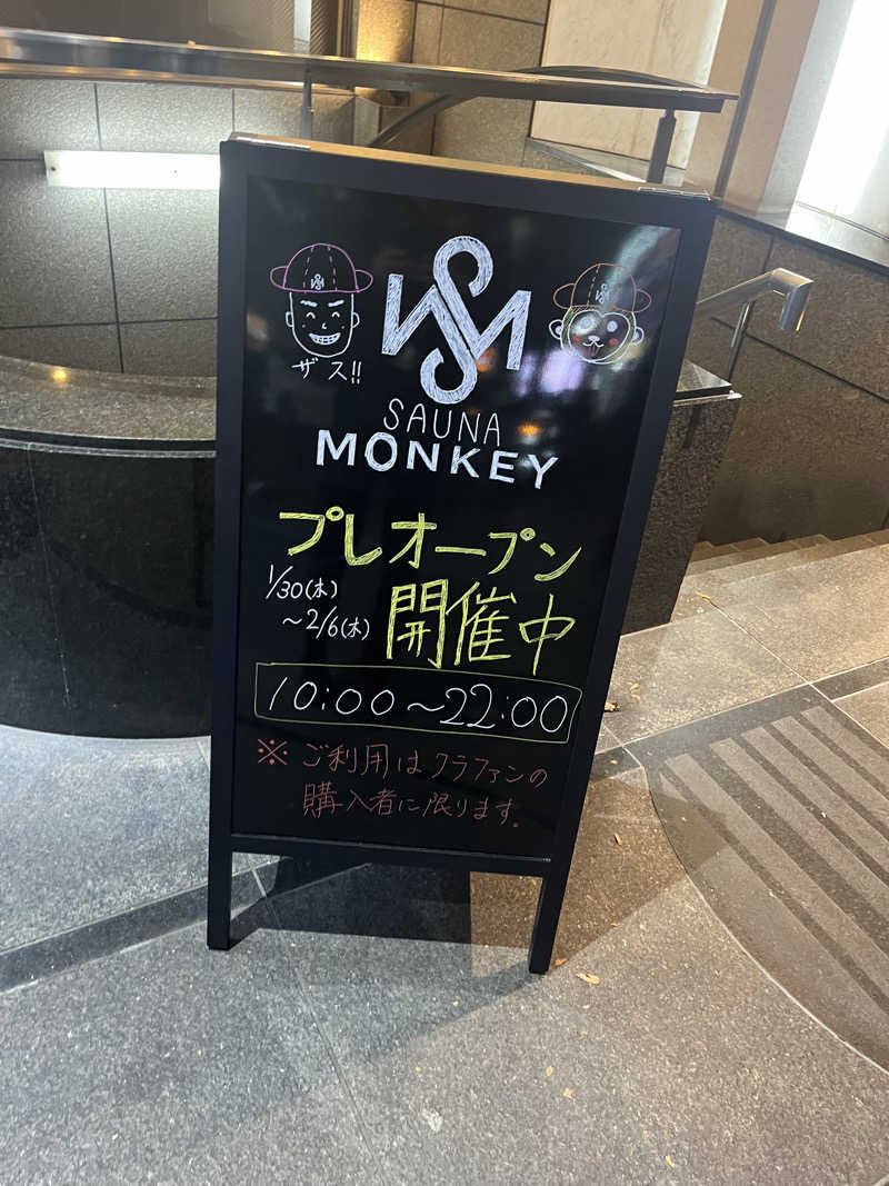 yuuuutaさんのSAUNA MONKEYのサ活写真