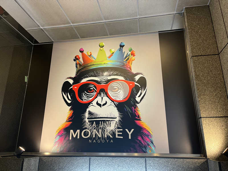 yuuuutaさんのSAUNA MONKEY / サウナモンキー 名古屋のサ活写真