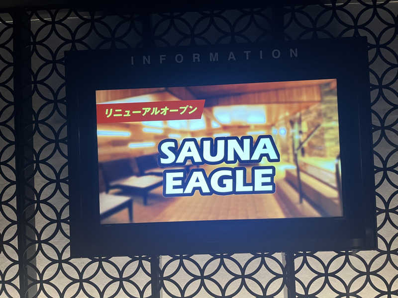 yuuuutaさんのサウナイーグルのサ活写真