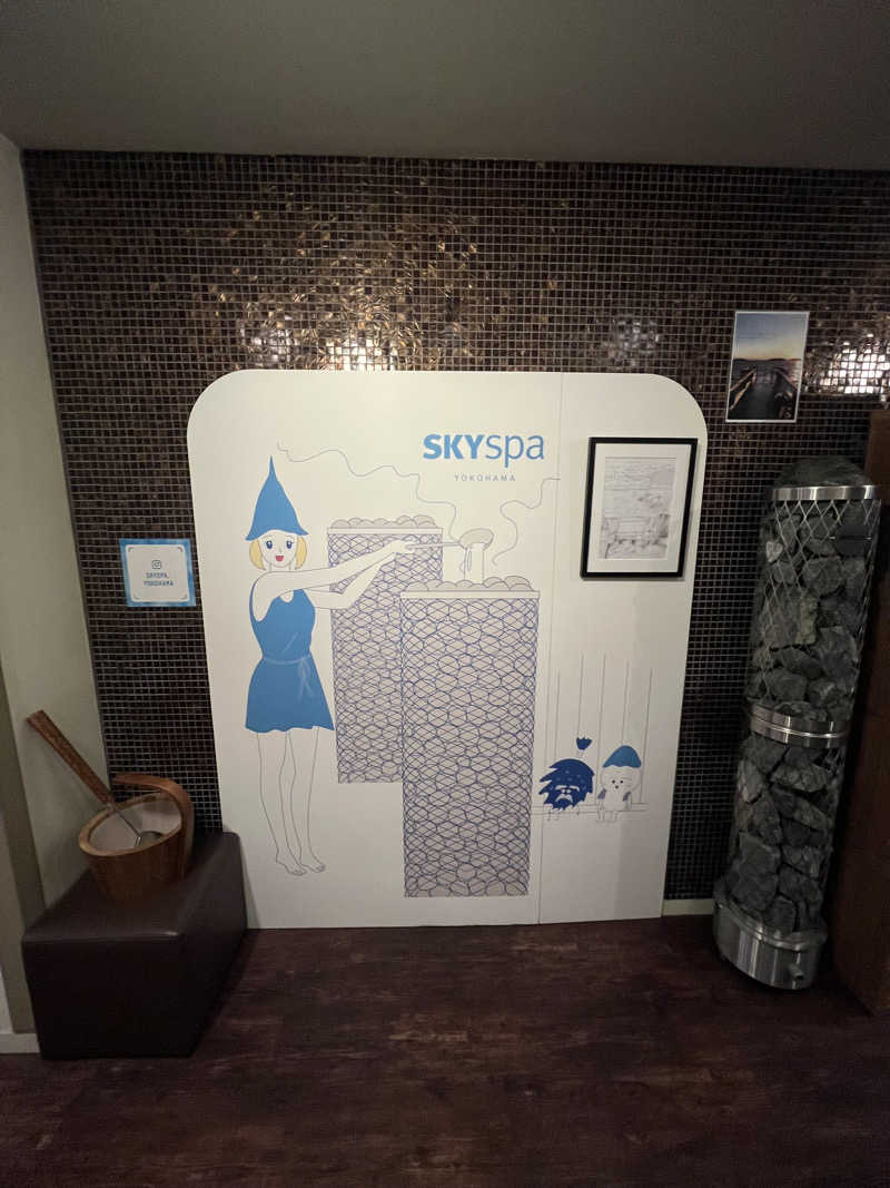 yuuuutaさんのスカイスパYOKOHAMAのサ活写真