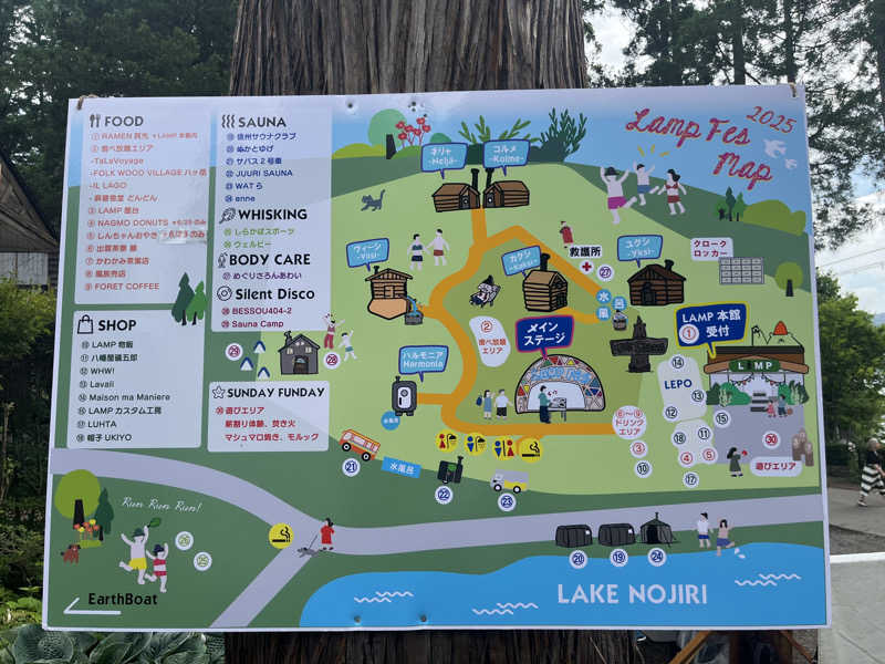 yuuuutaさんのThe Saunaのサ活写真