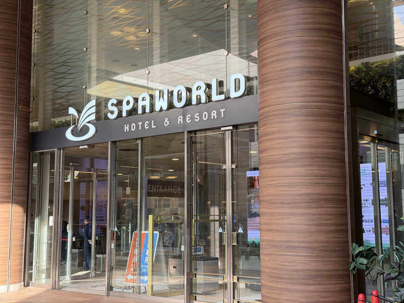 ほむらさんのSPAWORLD HOTEL&RESORTのサ活写真