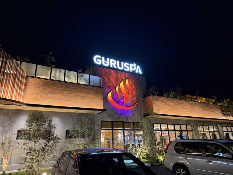 ほむらさんの松阪温泉GURUSPAのサ活写真