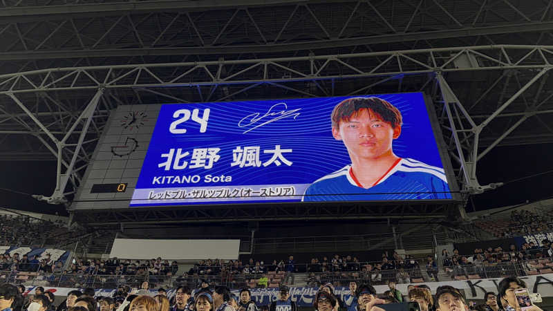 ほむらさんのウェルビー栄のサ活写真